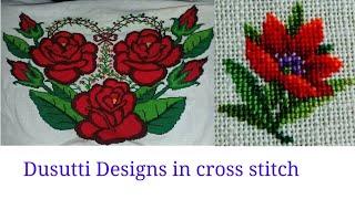 Colourful Dusutti Designs In Cross Stitch Embroidery | Cross Stitch Patterns For wall frame