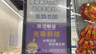 2025科教館獨輪車寒假體驗營