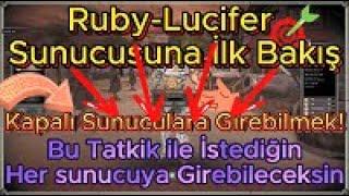 Ruby-Lucifer Sunucusuna İlk Bakış / Bu Taktik İle İstediğin Her Sunucuya Girebileceksin #metin2