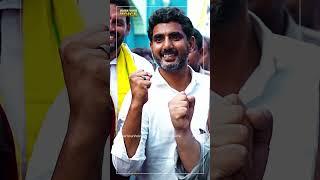 Lokesh Highlights #YuvaGalamPadayatra#YuvaGalam#LokeshPadayatra #NaraLokesh #YuvaGalamLokesh #shorts