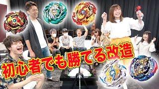 【ドリームコラボ】初心者でも改造次第で勝てる説【ベイブレードバーストガチ】BEYBLADE BURST