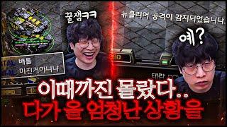 배틀충 VS 뉴클리어충, 욕먹는 놈이 지는 놈ㅋㅋ