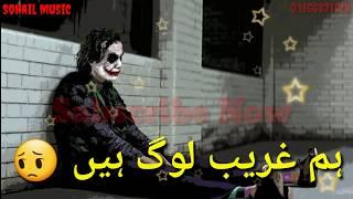 New Attituoid  Whats App Joker Status  2019 |Sohail Music series