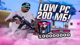 800 FPS СБОРКА САМП ДЛЯ СЛАБЫХ ПК 200 МБ ГЕТТО - GTA SAMP