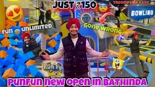 PUN FUN  NEW OPEN IN BATHINDA ️|JUST ₹150/,TRAMPOLINE PARK,BOWLING,FUN UNLIMITED,KDM VLOGS ️