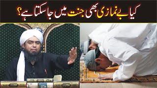 Kya Bay Namazi Jannat Mein Ja Sakta Hai | Engineer Muhammad Ali Mirza