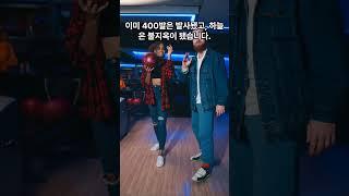산 밑 핵기지를 날려버릴 준비 끝… 이란, ‘독배’를 들이켜다!