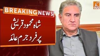 Shah Mehmood Qureshi Indicted | Breaking News | GNN