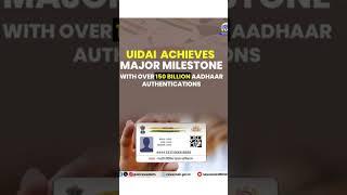 #mppsc #news #uidai #aadharcard #upsc #currentaffairs #indianarmy @upscAnant#navy #airforce