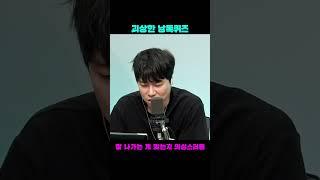 [허지웅쇼] 언제나 괴상한 낭독 퀴즈