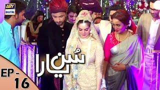 Sun yaara - Ep 16 - 17th April  2017 - ARY Digital Drama