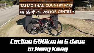 Festive 500 in Hong Kong | Riding 500km in 5 days with lots of climbing!  (Cantonese)