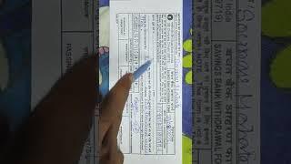 sbi withdrawal form fill up 2022 | state bank of India withdrawl form fill up| paisa nikalne ka form