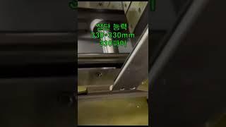 절단속도가 빠른 고속 CNC밴드쏘  PDS330A          절단 능력 = 330*330mm    무게 = 2.1톤 (주)팔도기계