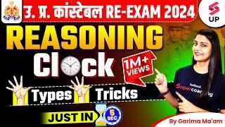 UP Police Constable Reasoning | UP Constable Clock Tricks| Reasoning Tricks By Garima Ma'am