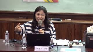 編輯自己的人生 | 大學國文輔助教學演講
