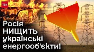 ️ Дніпропетровщина – ЗНЕСТРУМЛЕНА! Наслідки атаки "шахедами" по енергооб'єктах