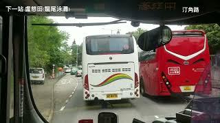 (巴士行車紀錄片)￼(AVW)(縮時)(75R往龍尾泳灘)￼