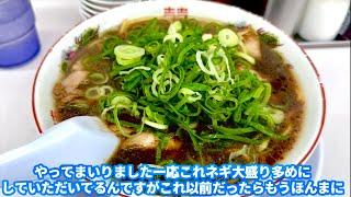 京都グルメ　京都ラーメンネギ大盛り無料！新福菜館　京都駅前だけじゃなくてここもおいしい　京都天神川四条「新福菜館」