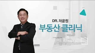 [부동산 고민해결반] 보유자금 10억, 유망 투자처는?