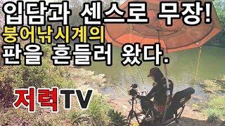 청주에서 가까운 붕어낚시  짬낚 포인트2곳