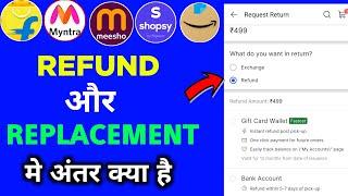 Difference Between Refund And Replacement | Replacement kya hota hai | Refund aur Replacement 2025