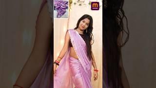 Meesho Saree Haul || Jimmy Choo Saree || Meesho Jimmy Choo Saree #shorts #jimmychoosaree #meeshohaul