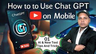 (01/327) ChatGPT for Mobile  || Top Tips for Using ChatGPT on Your Phone  || chatgpt mobile app