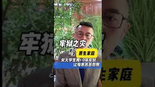 大冰连麦：一个年轻的生命，有多少个10年？