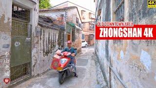 Walking In The Old Downtown Area Of Zhongshan | Guangdong, China | 中山老城区