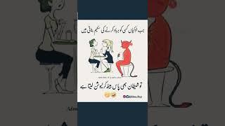 #pakistan hhh for you  funny video