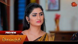 Sevvanthi - Preview | 22 Oct 2024 | Tamil Serial | Sun TV