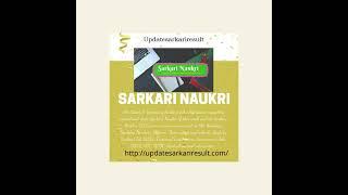 USR Sarkari Naukri Results 2020