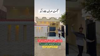 3 Marla house for sale in Lahore #kgproperty #kgproperty1 #viralshorts #youtubeshorts #shorts #home