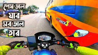 আজকের দিন টা সার্থক|| pathao| uber| indrive|@CityCruiserBD