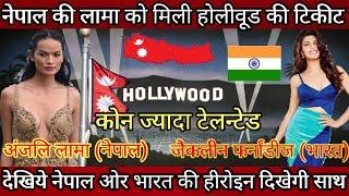 Nepali model Anjali Lama to feature in a Hollywood movie ! Nepali model lama vs indian J Fernandez