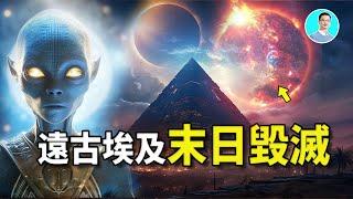 金字塔巨石上竟然出現了XX，紀錄了5000萬年前的末日毀滅，不可能！但好似又是真的！尼可拉斯楊