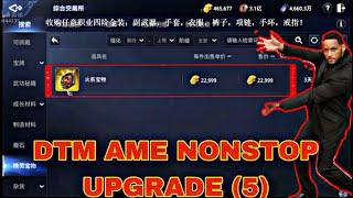 MIR4-DTM AME NONSTOP UPGRADE PART 5 | UNLI CODEX | TOP 1 LANCER | DTM ALLIANCE