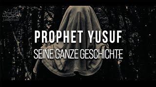 Prophet Yusuf [Josef] - Die ganze Geschichte