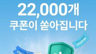 하나은행 22000개 피자/메가커피/햄버거쿠폰 받고!! 이마트에서 빗썸 쿠폰 3천원~10만원 받으세요!!