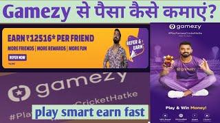 Gamezy app se paise kaise Kamaye 2022 | how to play gamezy fantasy cricket | new earning app |