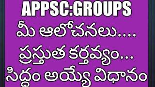 APPSC#Groups#Preparation tips#Approach