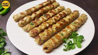 Chicken Cheese Kabab Recipe by Aqsa's Cuisine, Seekh Kabab, Chicken Kabab, Kebab, Kabab