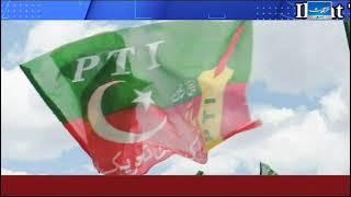 PTI Got Bat Symbol Back? | Peshawar High Court Decision | Ibrat TV