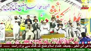 decent chakwal tv deoband   Live Stream