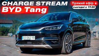 НА ЩО ЗДАТЕН BYD Tang 2024