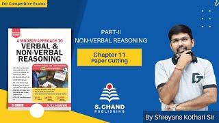 Paper Cutting | Part-II: Non-Verbal Reasoning | Chapter-11 | Reasoning | S Chand Academy