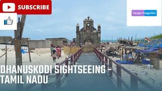 Dhanushkodi Sightseeing - Tamil Nadu Trip - Abandoned town in the Pamban Island