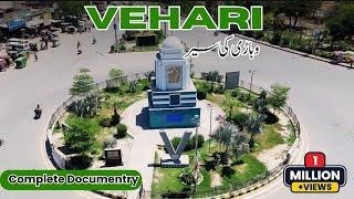 Hidden Gems of Pakistan: Exploring District Vehari's Cultural Heritage