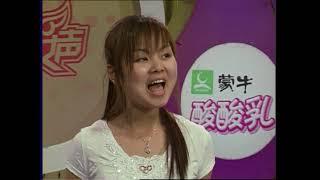 2005超级女声海选，选手演唱《青藏高原》，柯以敏躲到椅子后